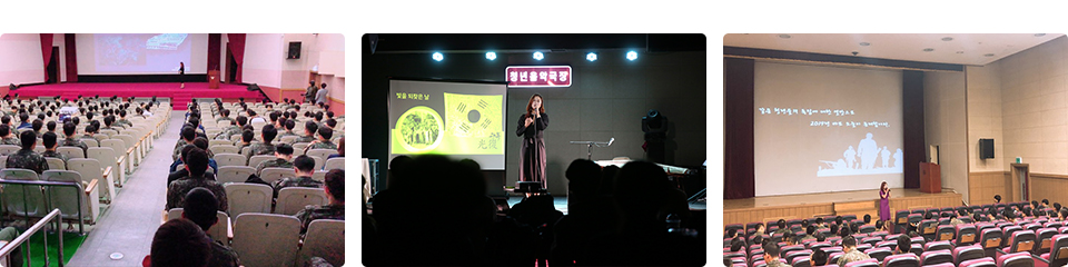 퍼실리테이션 강연